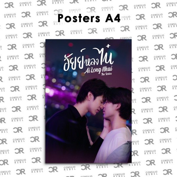 Producto - POSTER A4 [ UNIDAD ]