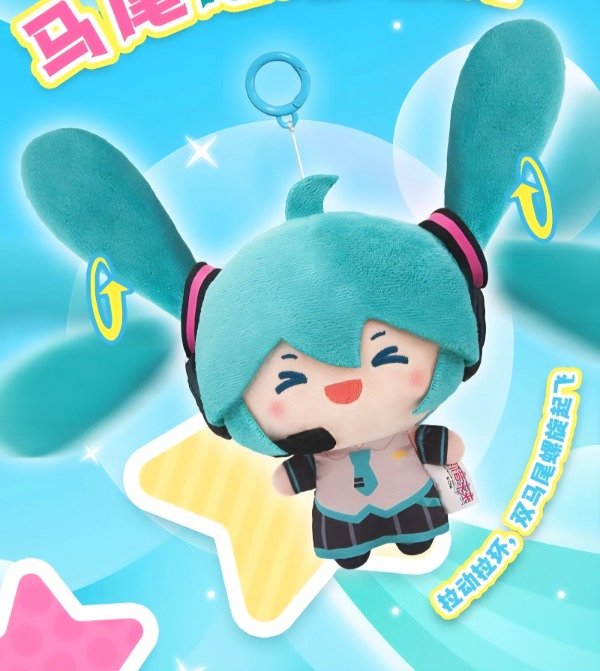 Producto - Colgante de peluche HATSUNE MIKU con movimiento