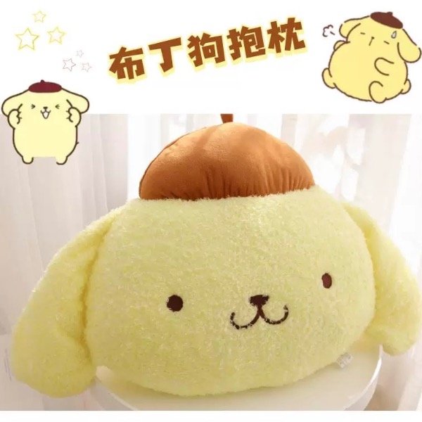 Producto - Almohadón Pom Pom Purin