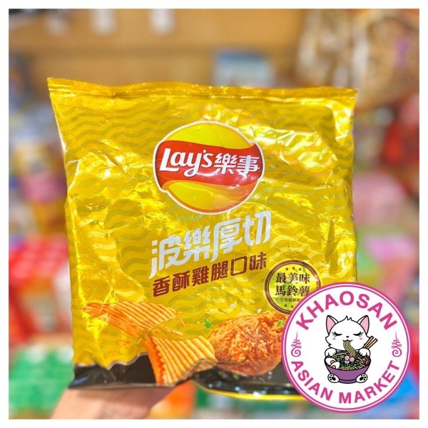 Producto - Papas LAYS pollo frito