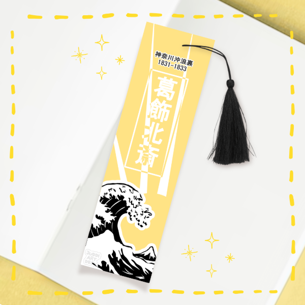 Producto - Bookmark Oriental