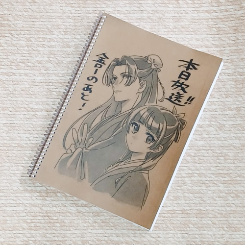 Producto - Cuaderno kraft Jinshi y Maomao tapa flexible