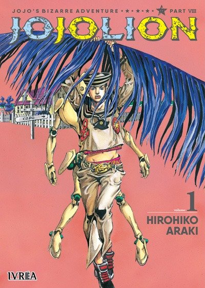 Producto - Jojos Bizarre Adventure: Jojolion 1