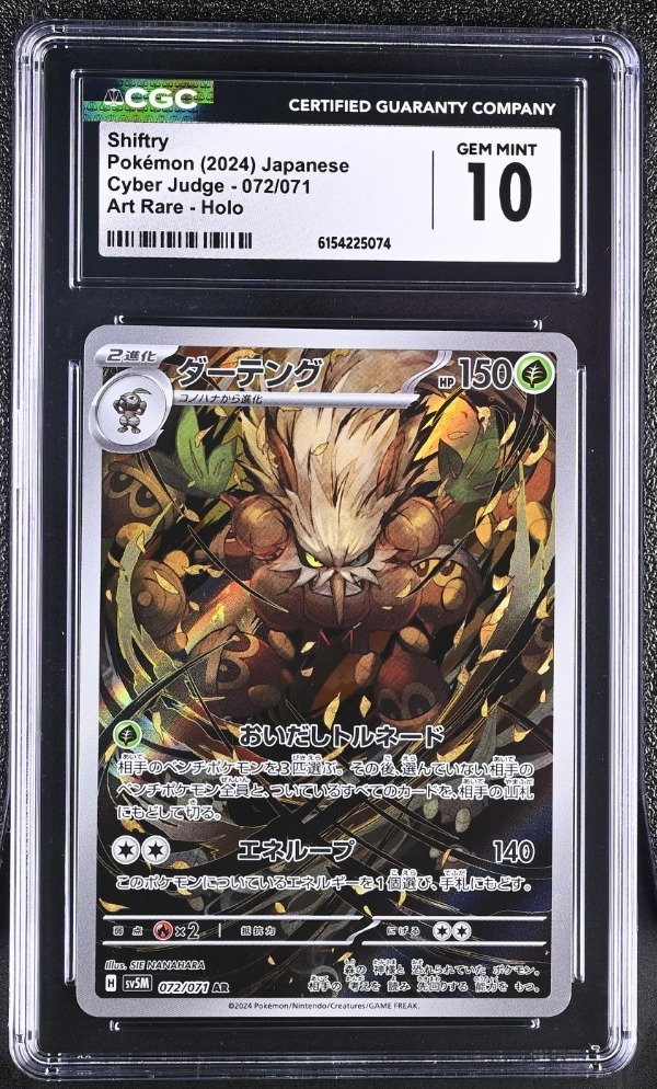 Producto - Shiftry 072/071 Cyber Judge - Art Rare GEM MINT 10 CGC - 0