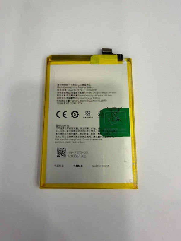 Producto - BATERIA OPPO BLP875 - NUEVA