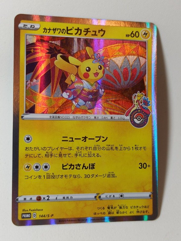 Kanazawa’s Pikachu 144/S-P Promo – Pokemon Center Japan 2020, Near Mint Japanese Card