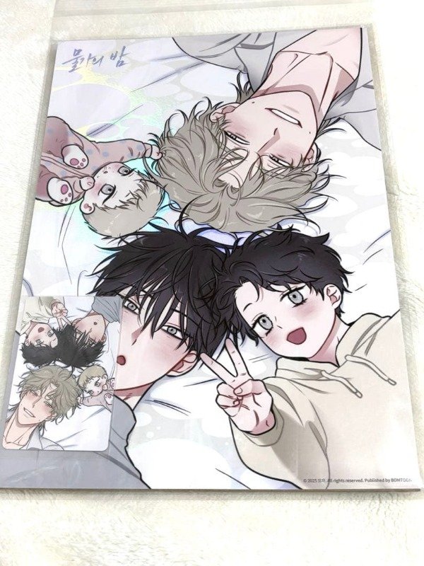 Producto - Waterside Night pop-up poster