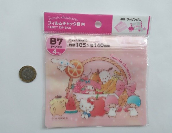 Producto - Pack de Bolsas Ziploc Sanrio Characters
