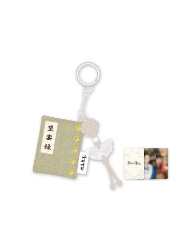 Producto - BON APPÉTIT. Your Majesty KDRAMA - Mangunrok KEYRING