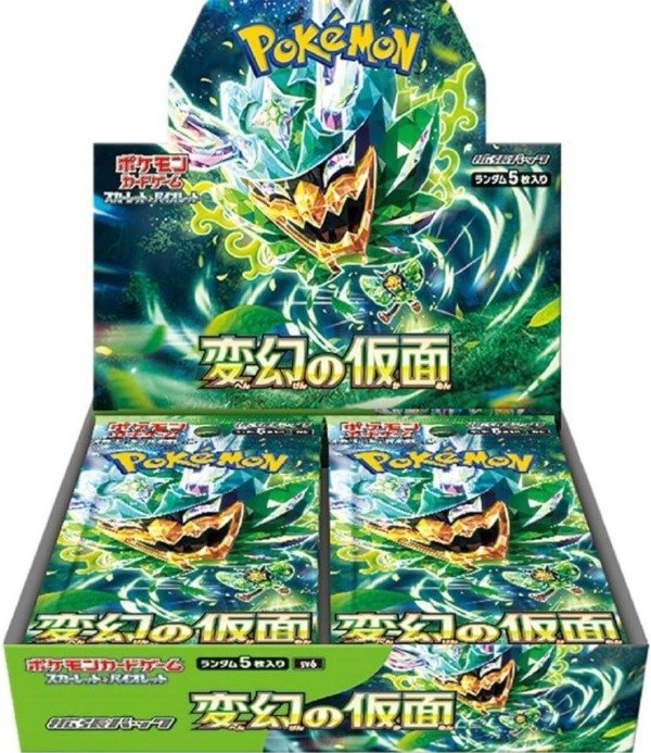 Producto - Mask of Change - Twilight masquerade - 30 sobres BOOSTER BOX