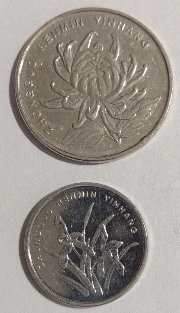 Producto - China lote de 2 monedas - 0