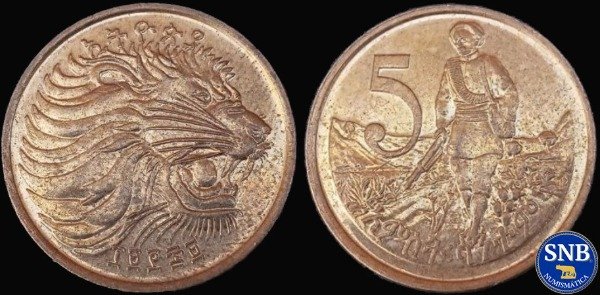 Producto - Etiopía Socialista - 5 Santeem (1977) KM #44.1 [XF] - Gobierno Provisional