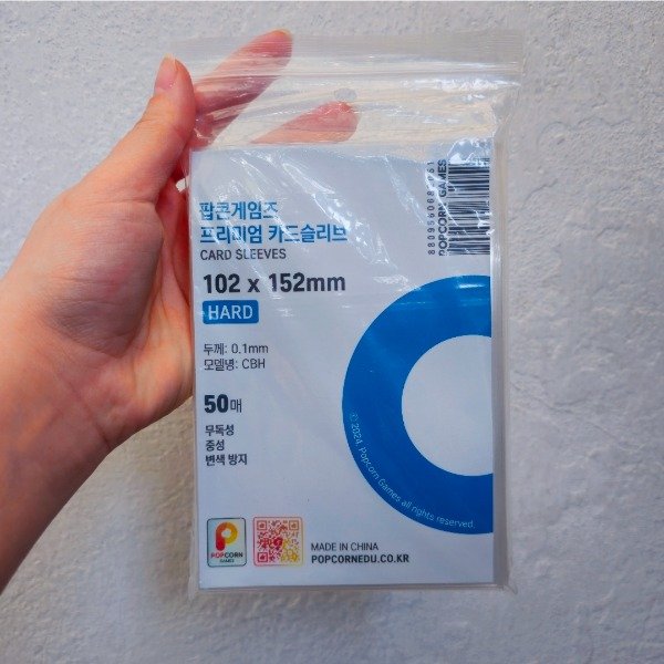 Producto - Set sleeves para postales x3 unidades Popcorn