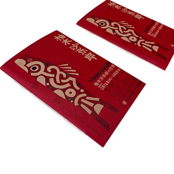 Producto - Libreta bandera Koi
