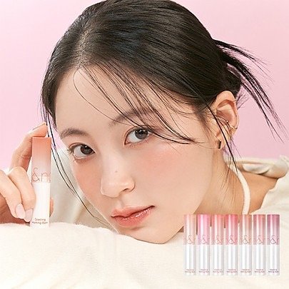 Producto - Romand - Glasting Melting Balm