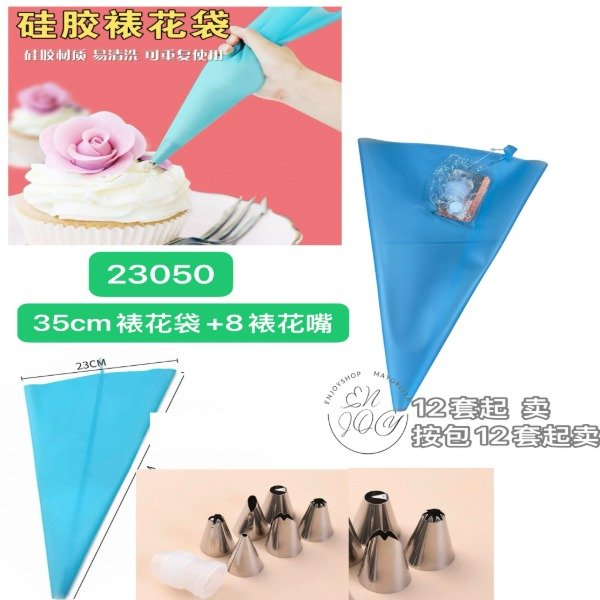 Producto - 35cm Manga Silicona+ 8 Boquillas Con Cupla Reposteria 23050