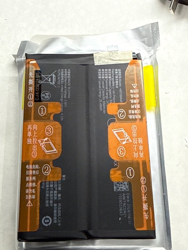Producto - BATERIA HB5168A4EIW-A PARA HONOR X7D - CALIDAD ORIGINAL