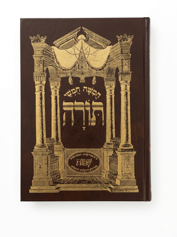 Producto - JUMASH SHEMOT