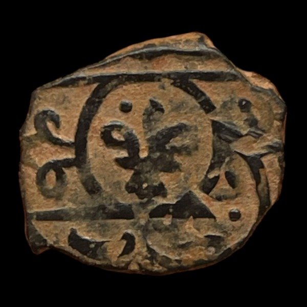 Producto - Dinastía Mameluca. Ali II (1361 - 1363 DC) Falus