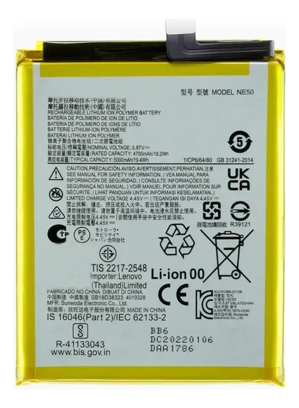 Producto - Bat. para MOTO G52/g72/g82