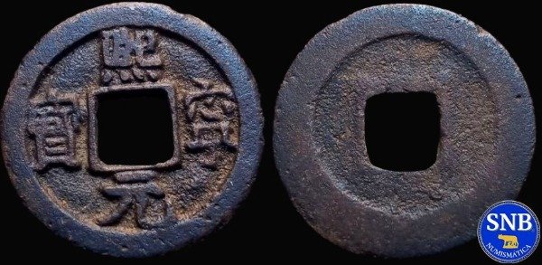 Producto - China - Xi Ning Yuan Bao (1068-1077) - 1 Wen H: 16.184 [VF-] - Tesoro Río Musi