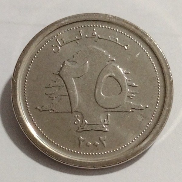 Producto - Libano 25 livres 2002