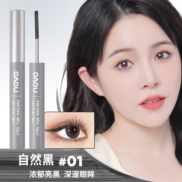 Producto - Máscara de pestañas Novo "Fine Lash Out Steel Tube Mascara"