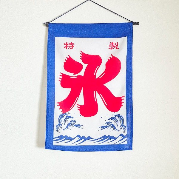 Producto - Tapiz de tela Kori