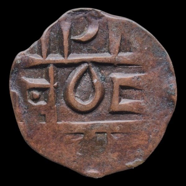 Producto - Bután (Siglo XVIII - XX DC) 1/2 Rupia