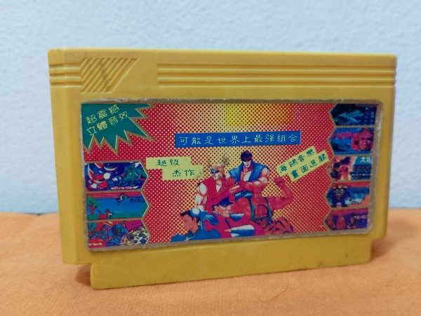 Producto - 5 en 1 - Family Game (Actual)