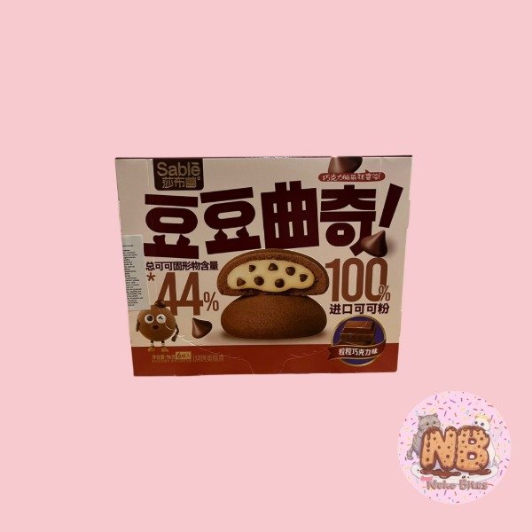 Producto - Galletitas Rellenas de Chips de Chocolate