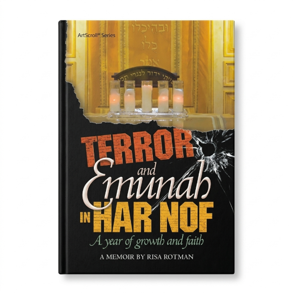 Producto - TERROR AND EMUNAH IN HAR NOF