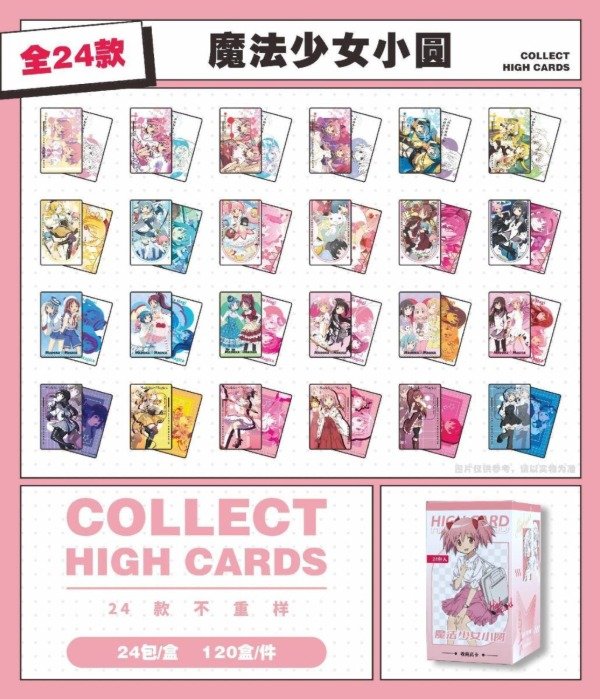 Producto - Madoka  gacha carta x1