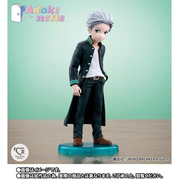 Producto - Adokenette Figure Hajime Umemiya "WINDBREAKER"