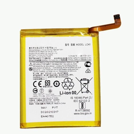 Producto - Bateria Motorola E7 (lc40)