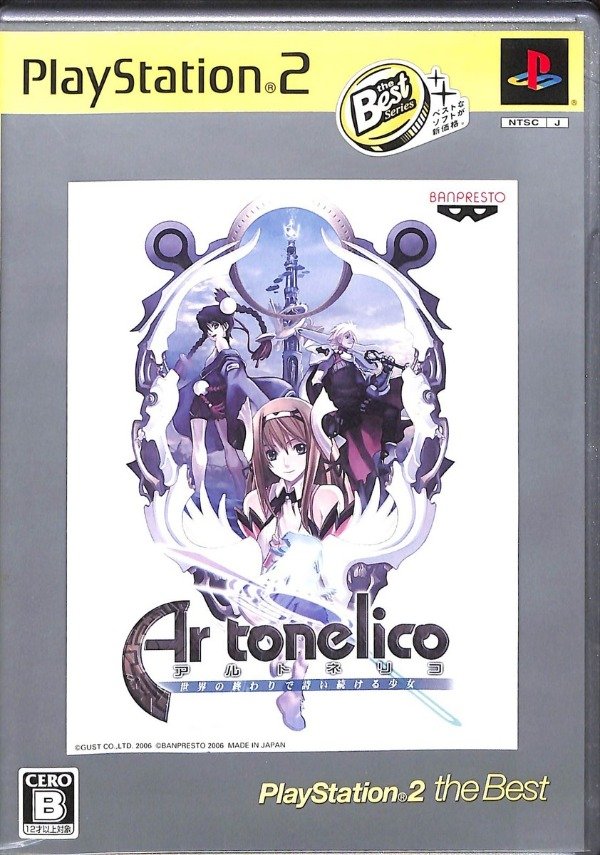 Producto - PlayStation 2 Ar Tonelico Melody of Elemia