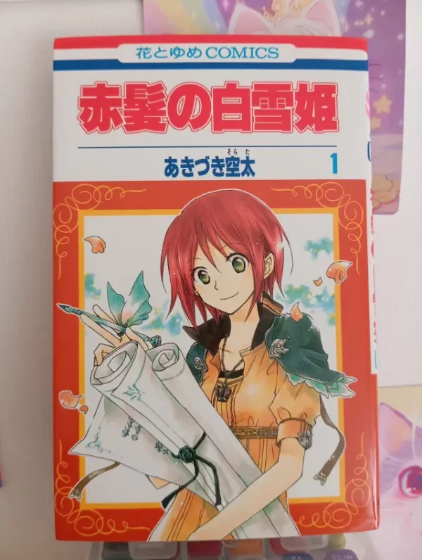 Producto - Akagami no shirayuki hime manga 1 en japonés - STOCK INMEDIATO