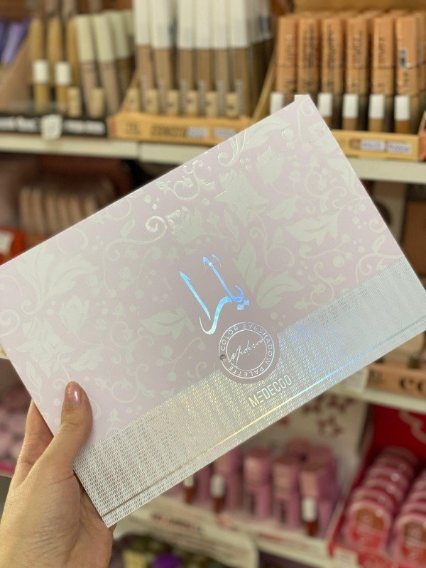 Producto - Paleta Árabe Grande