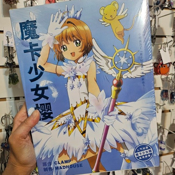 Producto - Artbook Sakura