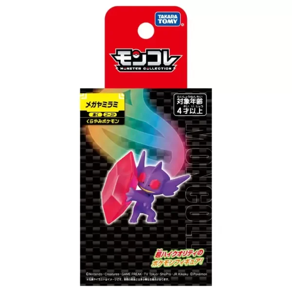 Producto - Moncolle Mega Sableye