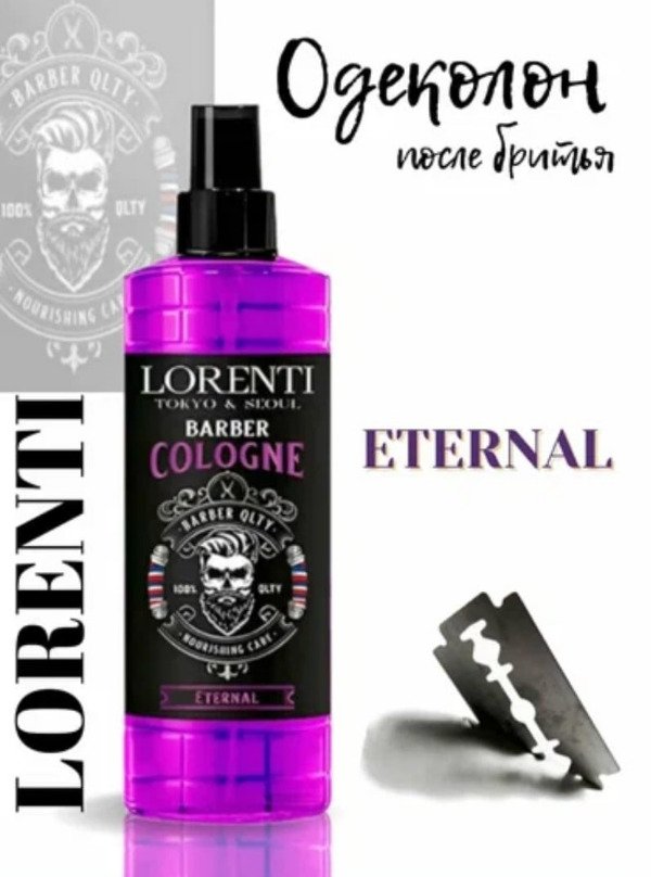 Producto - LORENTI BARBER COLOGNE LORENTI 400mL