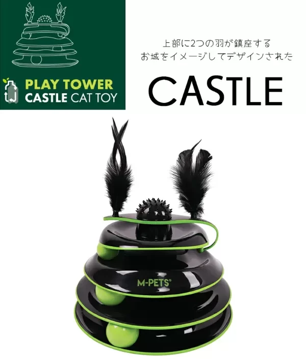 Producto - Juguete para gatos castillo M-Pets