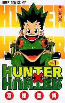 Producto - Hunter x Hunter manga en japonés