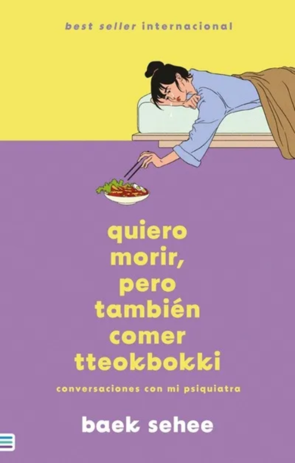 Producto - QUIERO MORIR PERO TAMBIEN QUIERO COMER TTEOKBOKKI - B. SEHEE