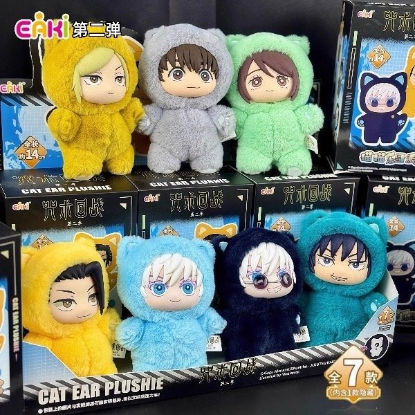 Producto - Blind Box Jujutsu Kaisen CO