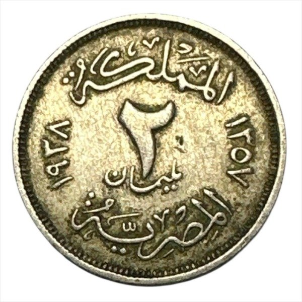 Producto - Reino de Egipto 2 Milliemes, 1938  KM 359