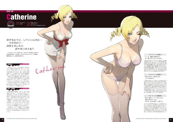 Producto - Catherine: Full Body Official Visual and Scenario Collection VENUS TRINITY - 3