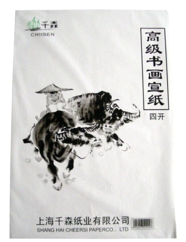Producto - Papel de arroz  por unidad