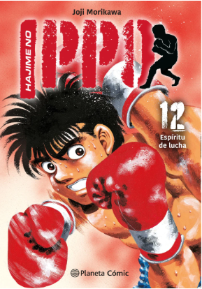 Producto - Hajime no Ippo 12