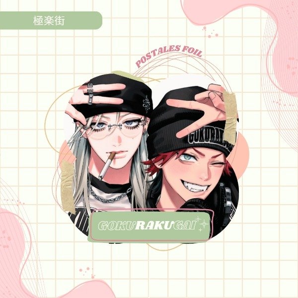 Producto - Gokurakugai // Postales foil - 0